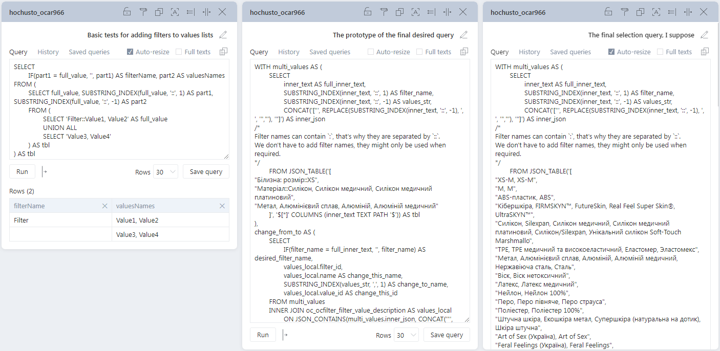 Construct complex database queries step by step and side by side
